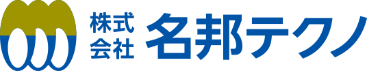 株式会社名邦テクノ 人々の「笑顔の基盤」を創造する総合建設コンサルタント